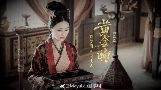 外交风云中凌雁原型是谁（刘梦珂到底是谁）(22)