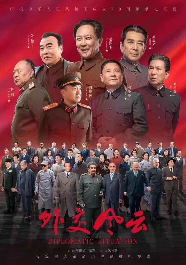 外交风云中凌雁原型是谁（刘梦珂到底是谁）(2)