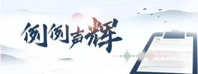 ​高球蛋白血症背后的病因探查，从诊断到治疗详解 | 例例声辉