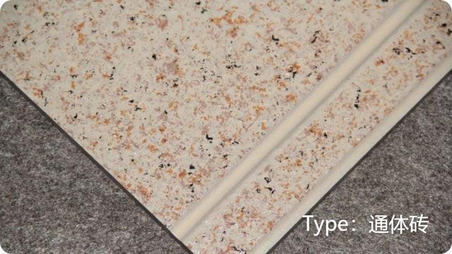 常见的6种瓷砖你家是哪种（14种瓷砖详细介绍）(6)