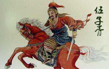 伍子胥的故事在哪部史书中有记载,伍子胥列传中伍子胥的人物形象图2