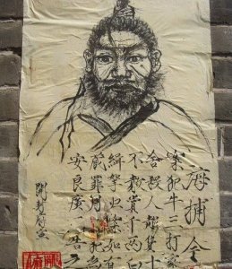 ​伍子胥的故事在哪部史书中有记载,伍子胥列传中伍子胥的人物形象