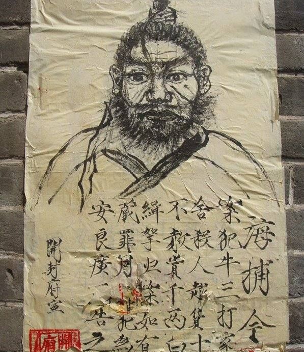 伍子胥的故事在哪部史书中有记载,伍子胥列传中伍子胥的人物形象图1