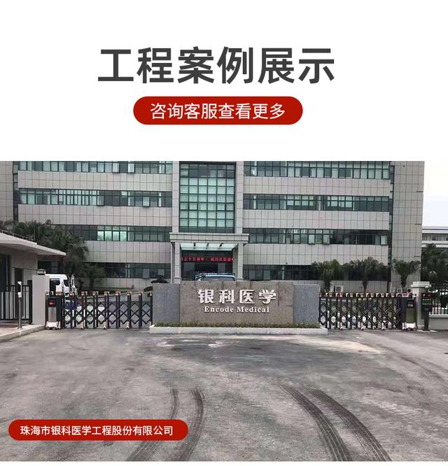 电动伸缩门维修大全（电动伸缩门是怎样开展常规检修的）(4)