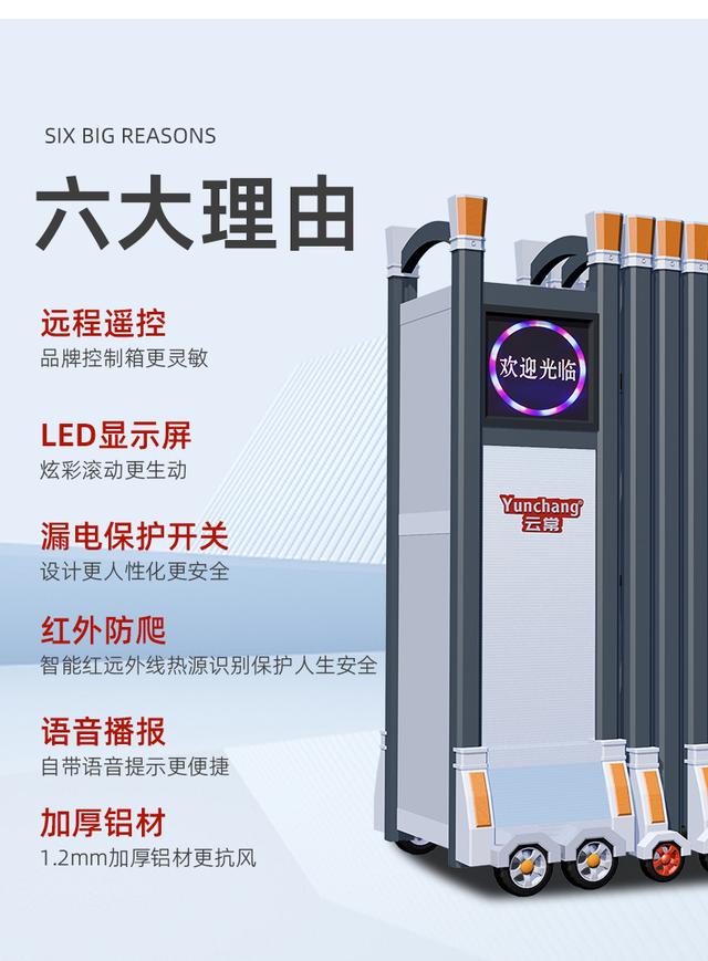 电动伸缩门维修大全（电动伸缩门是怎样开展常规检修的）(8)