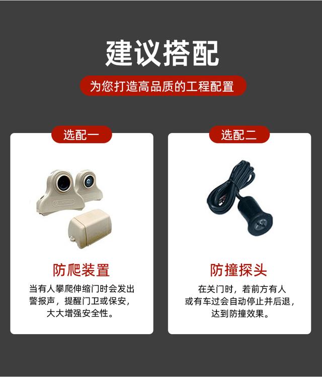 电动伸缩门维修大全（电动伸缩门是怎样开展常规检修的）(16)