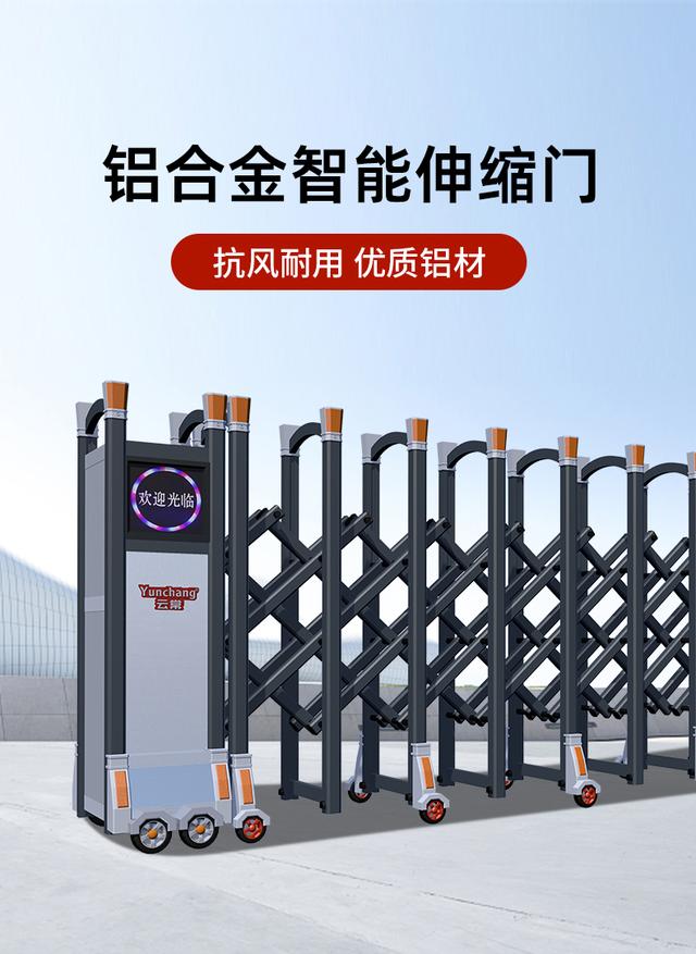 电动伸缩门维修大全（电动伸缩门是怎样开展常规检修的）(1)