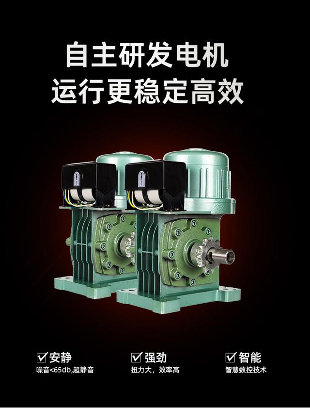 电动伸缩门维修大全（电动伸缩门是怎样开展常规检修的）(14)