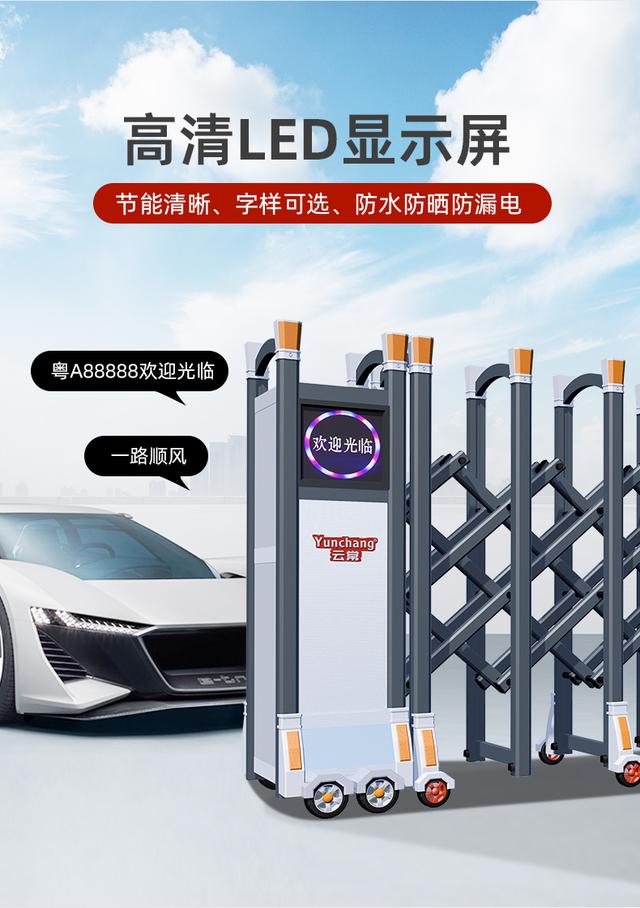 电动伸缩门维修大全（电动伸缩门是怎样开展常规检修的）(9)