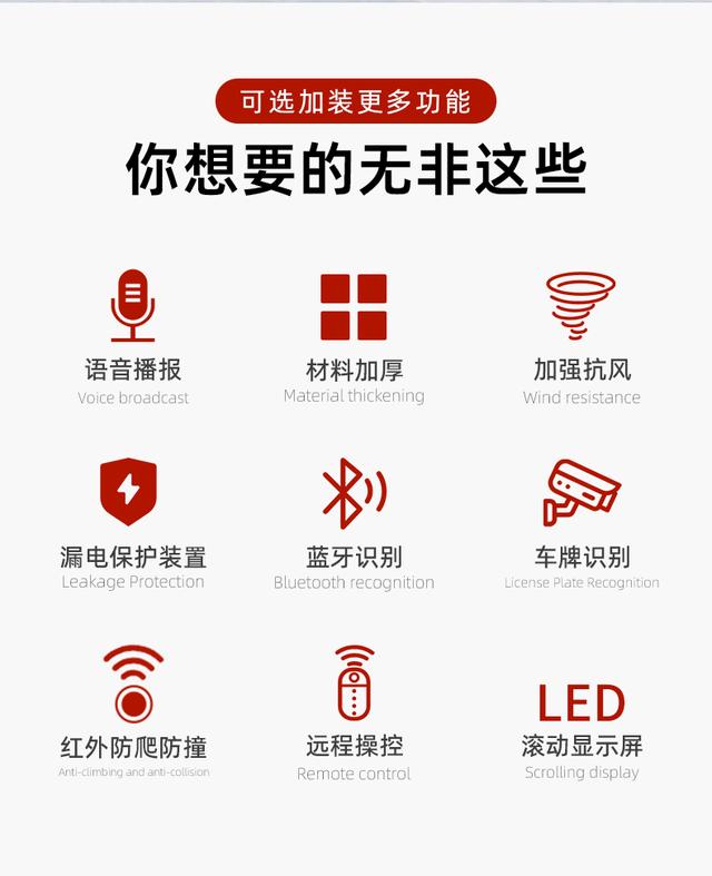 电动伸缩门维修大全（电动伸缩门是怎样开展常规检修的）(2)