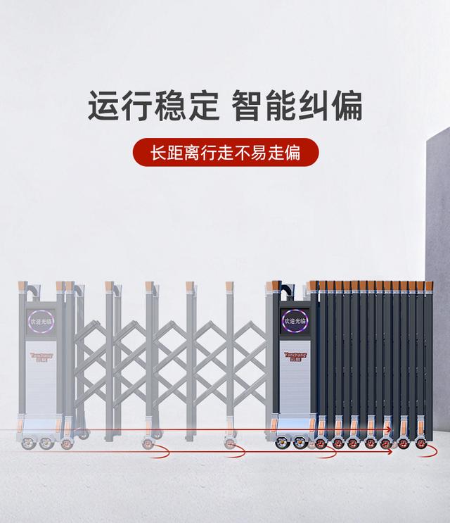 电动伸缩门维修大全（电动伸缩门是怎样开展常规检修的）(10)