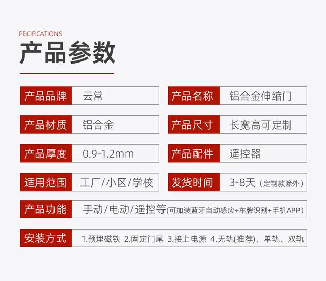 电动伸缩门维修大全（电动伸缩门是怎样开展常规检修的）(17)
