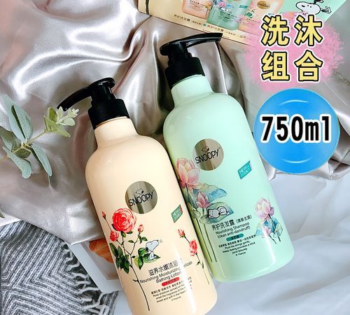 上火车能带多少洗发水，沐浴露，洗衣液