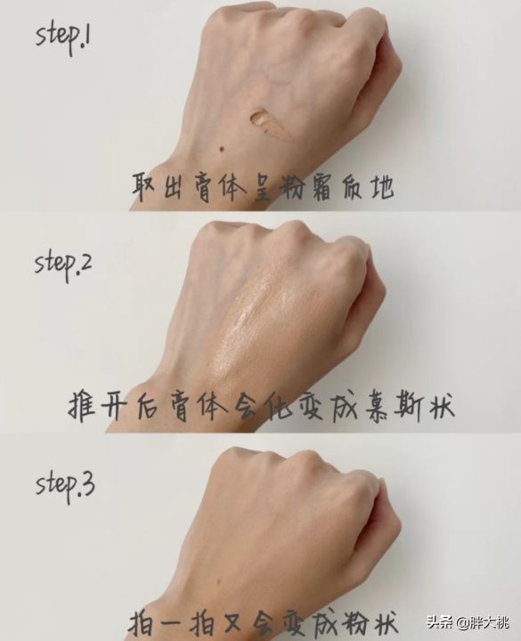 阿玛尼气垫色号怎么选（阿玛尼经典4色气垫测评）