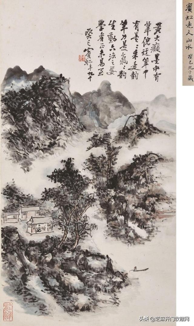 名人字画收藏常识（收藏名家字画应注意的常识问题）(5)