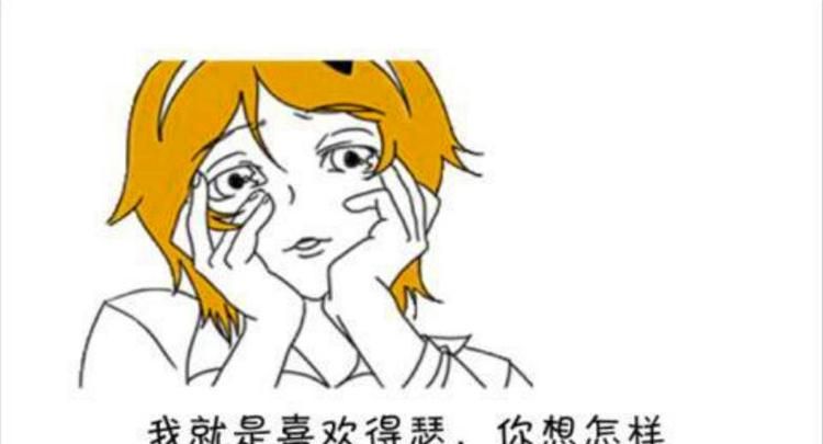 得瑟是性感的意思吗