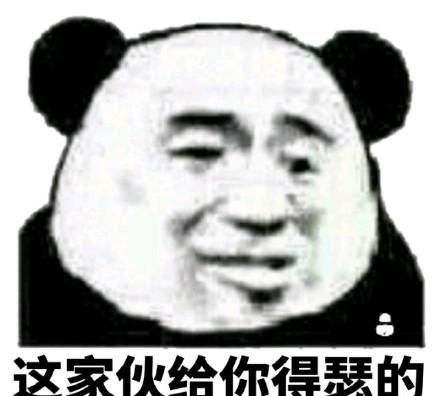 没事得瑟的意思