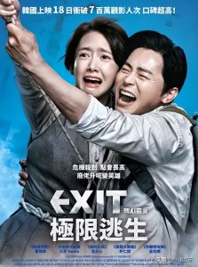 ​推荐6部韩国灾难片，每一部都太敢拍了