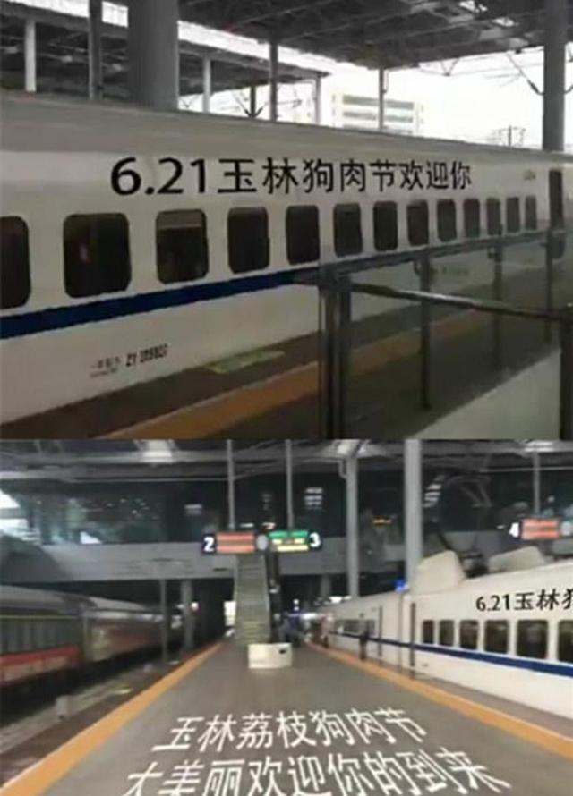 广西玉林：荔枝狗肉节来临，习俗始于明朝，网友有人赞成有人反对