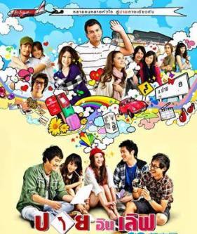 泰国经典电影排行榜前十名