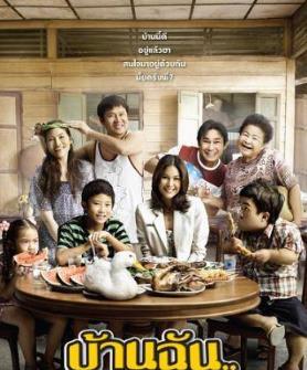 泰国经典电影排行榜前十名