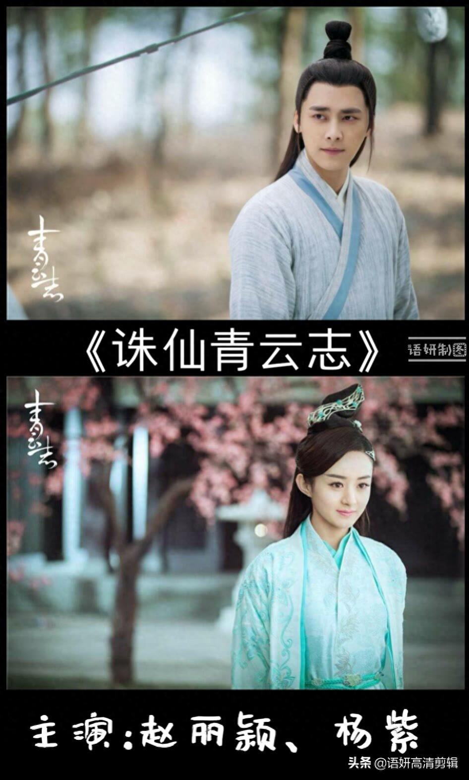 13部李易峰出演的电视剧,你看过哪几部?哪一部让你最难忘?