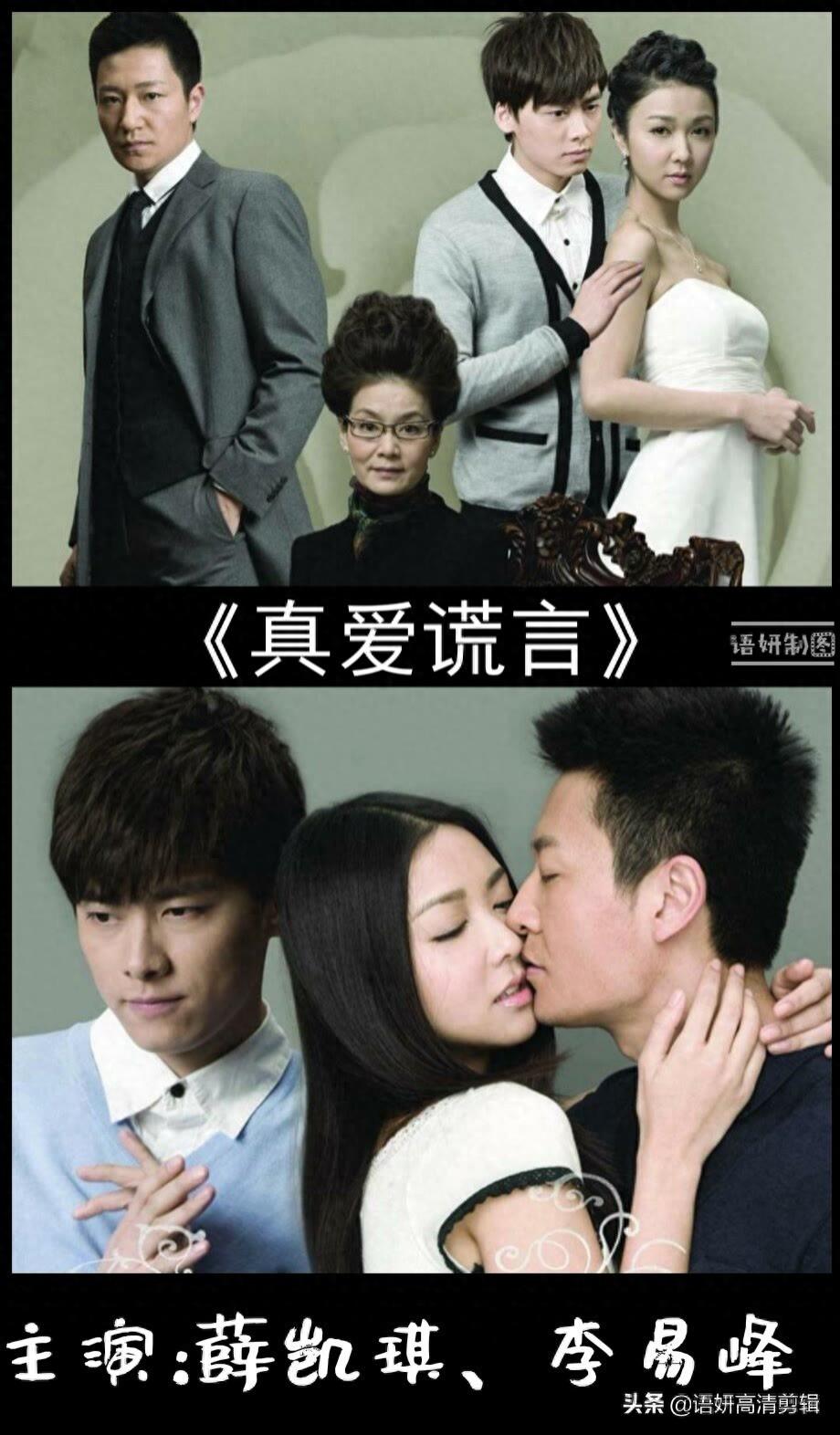 13部李易峰出演的电视剧,你看过哪几部?哪一部让你最难忘?