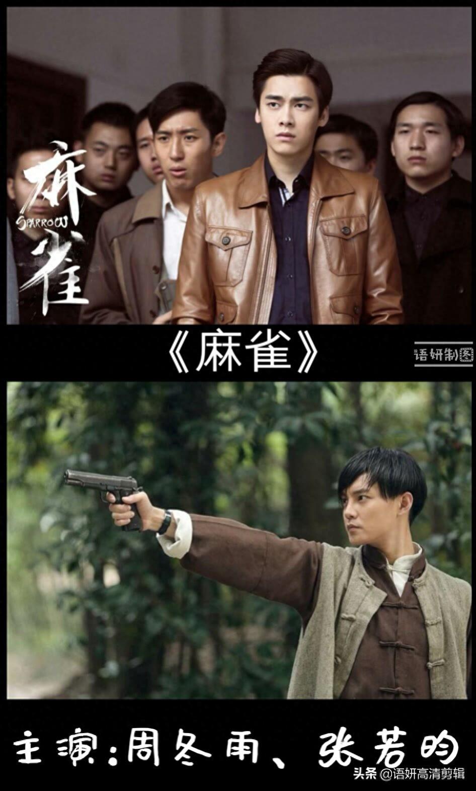 13部李易峰出演的电视剧,你看过哪几部?哪一部让你最难忘?