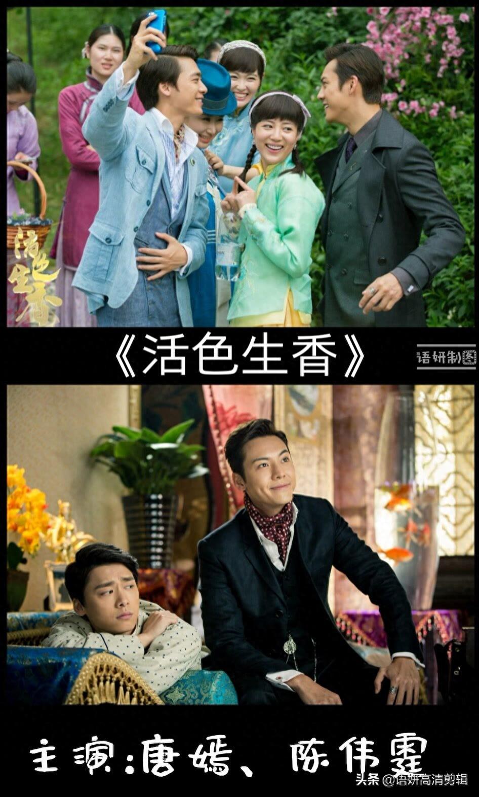 13部李易峰出演的电视剧,你看过哪几部?哪一部让你最难忘?