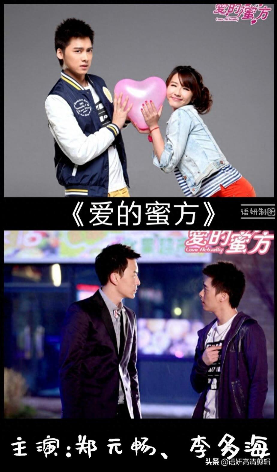 13部李易峰出演的电视剧,你看过哪几部?哪一部让你最难忘?