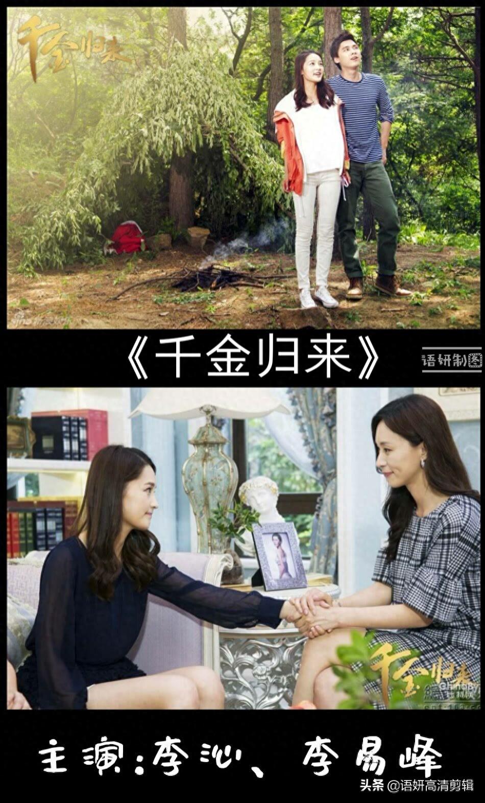 13部李易峰出演的电视剧,你看过哪几部?哪一部让你最难忘?