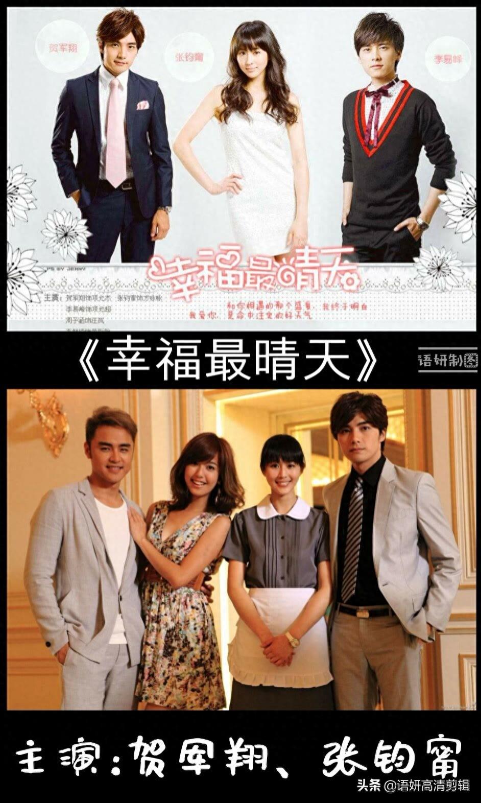 13部李易峰出演的电视剧,你看过哪几部?哪一部让你最难忘?