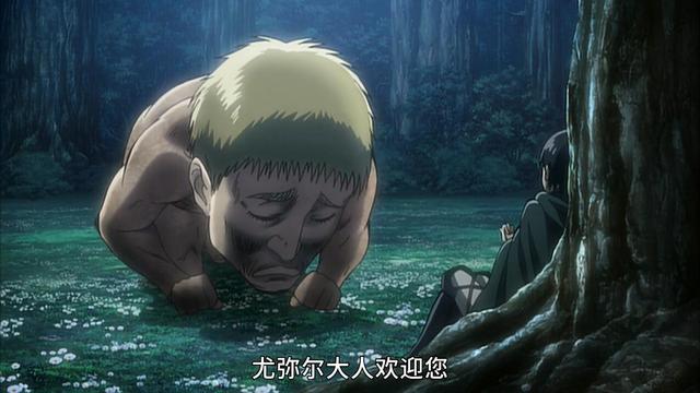 进击的巨人始祖尤弥尔结局(进击的巨人关于尤弥尔的一些伏笔)(7)
