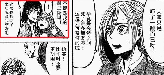 进击的巨人始祖尤弥尔结局(进击的巨人关于尤弥尔的一些伏笔)(14)