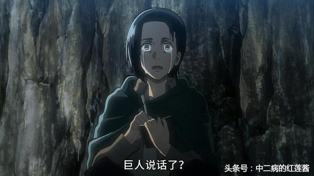 进击的巨人始祖尤弥尔结局(进击的巨人关于尤弥尔的一些伏笔)(6)