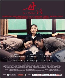 ​方中信和秦岚代孕的电视剧 郑爽事件引发多位明星被曝代孕