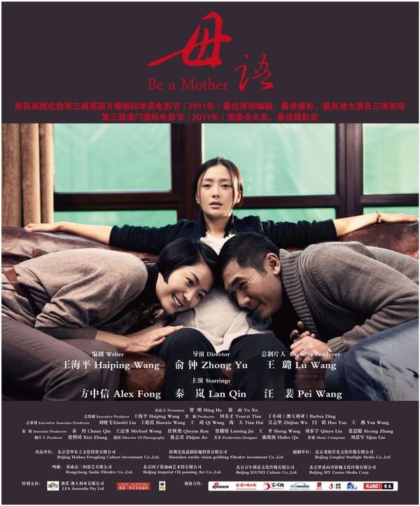 方中信和秦岚代孕的电视剧 郑爽事件引发多位明星被曝代孕(1)