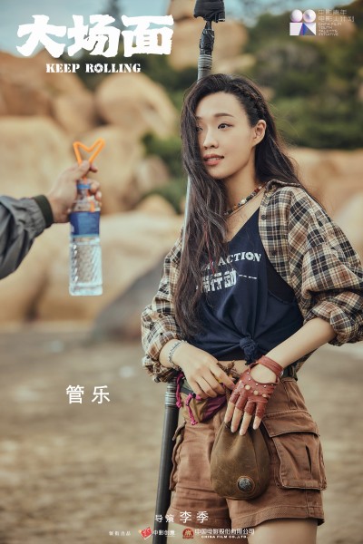 《大场面》宣布杀青 明星踩雷剧组疯狂营救