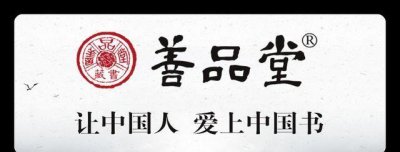 ​《四库全书》：累死在四库编撰路上的总纂官陆锡熊