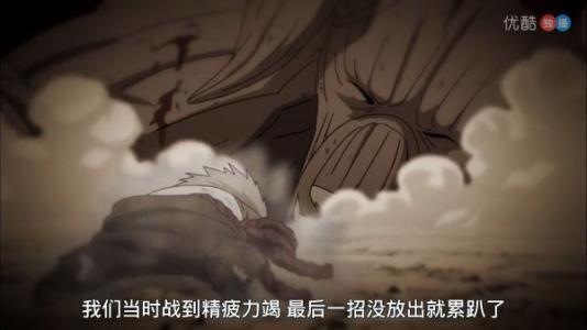 火影：三代雷影的经历，前任影级好像都比现任强