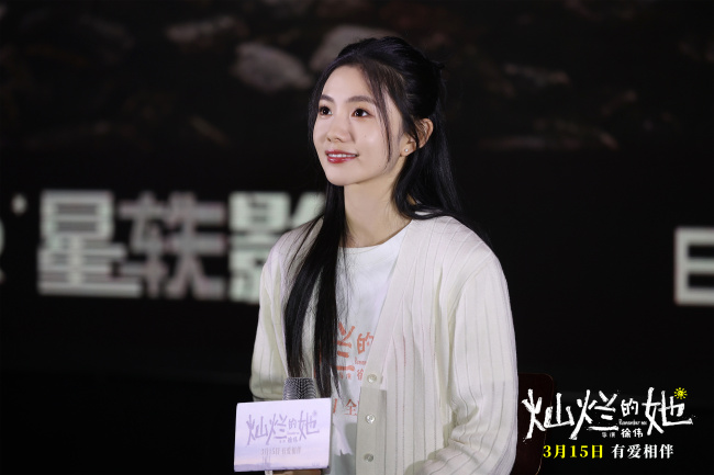 《灿烂的她》武汉路演 祖孙情温暖有力治愈观众