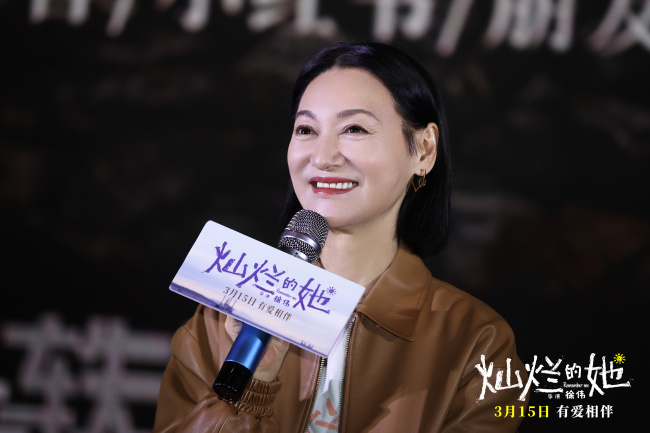 《灿烂的她》武汉路演 祖孙情温暖有力治愈观众