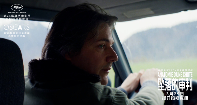 《坠落的审判》曝“失衡家庭”预告 无辜孩子成父母情感悲剧受害人