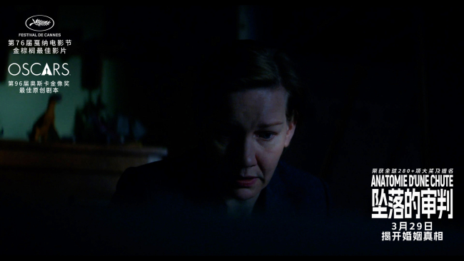 《坠落的审判》曝“失衡家庭”预告 无辜孩子成父母情感悲剧受害人