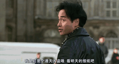 高智商神偷电影有哪些（盘点10部高智商神偷电影）