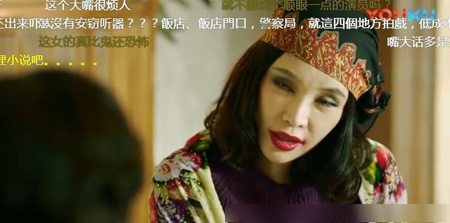 《和平饭店》里被吐槽嘴大,而她在公益上的时间,比拍戏时间还多