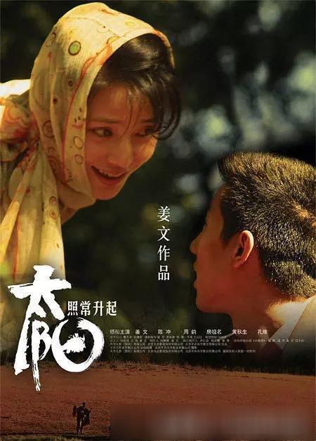 《和平饭店》里被吐槽嘴大,而她在公益上的时间,比拍戏时间还多