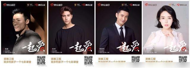 《和平饭店》里被吐槽嘴大,而她在公益上的时间,比拍戏时间还多