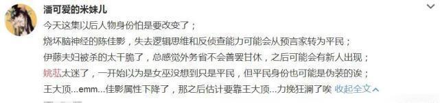 《和平饭店》里被吐槽嘴大,而她在公益上的时间,比拍戏时间还多