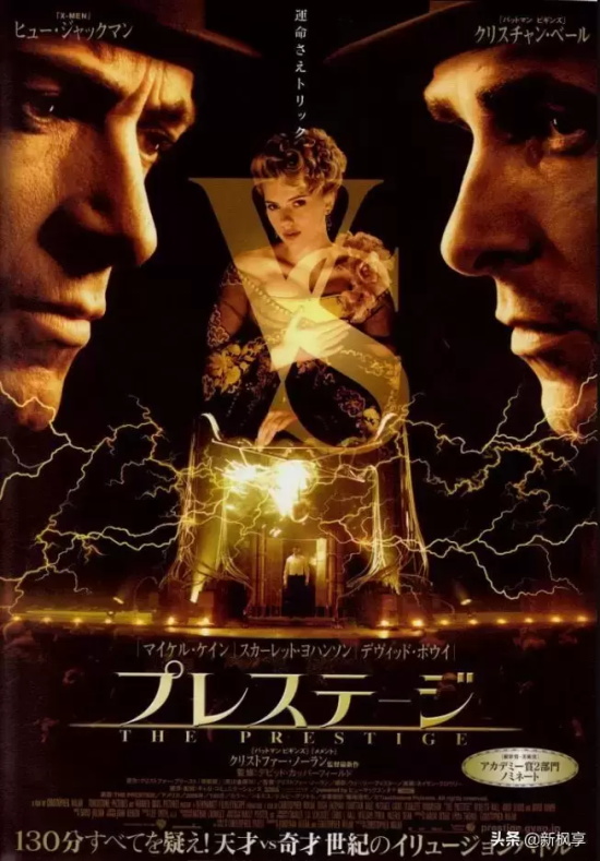 魔术题材电影有哪些好看的(十大精彩魔术电影推荐)